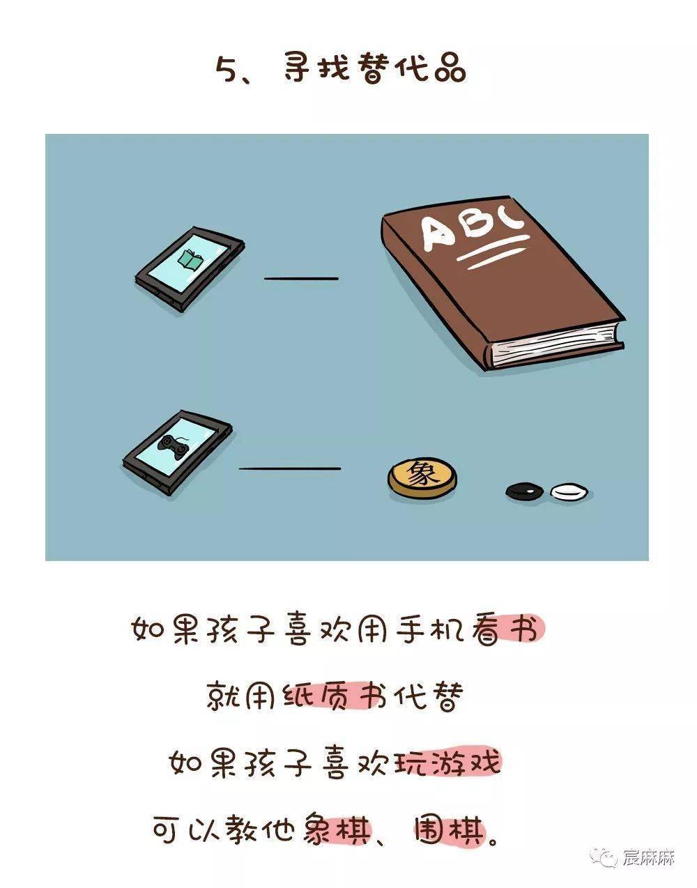 初中喜欢玩手机游戏怎么办_初中生玩手机游戏_初中办玩喜欢手机游戏怎么办