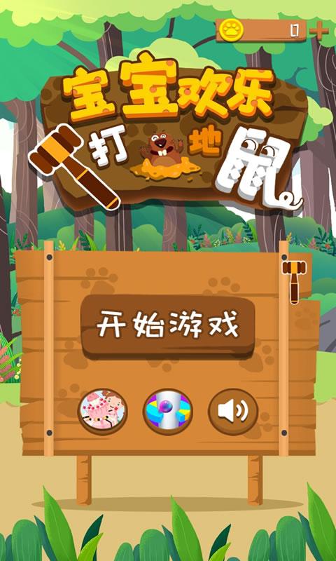 怎么样下载4399_4399游戏手机下载教程_怎样下载4399