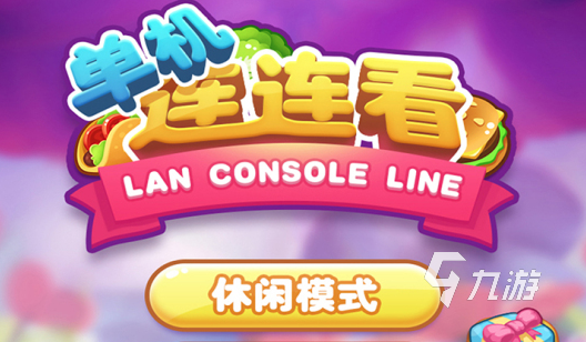 不用联网手机单机游戏-单机游戏：无需联网与社交，纯粹探索的避