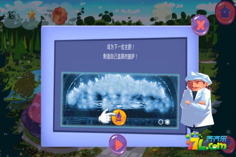 苹果手机游戏充值怎么申请退款_苹果手机游戏没声音了怎么回事_pizza游戏苹果手机