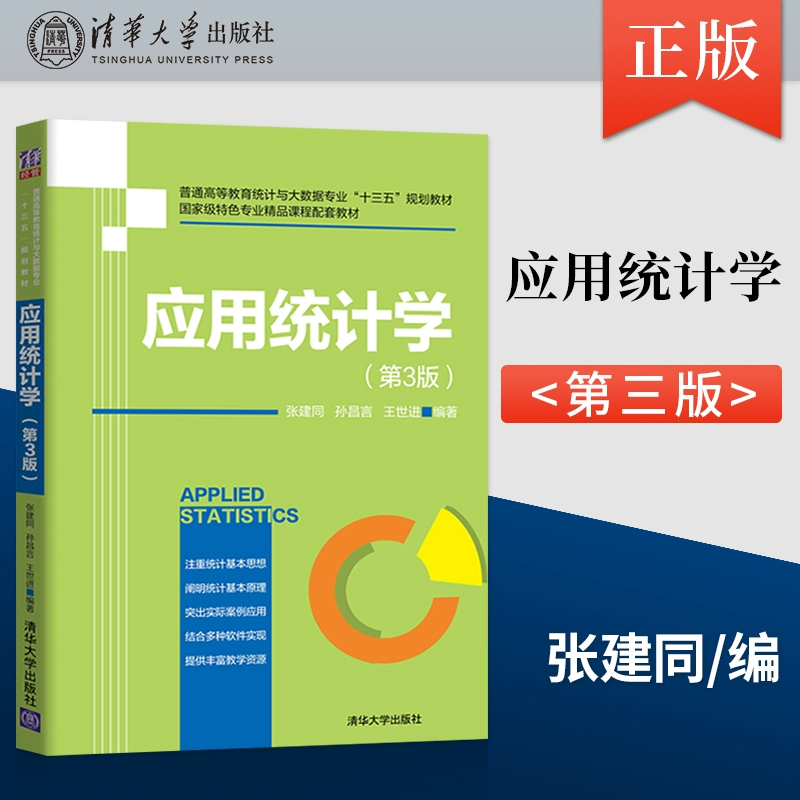 免费下载Spotify音乐_免费下载spss软件_spss免费下载
