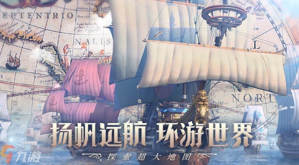航海时代游戏_航海时代app_单机游戏大航海时代手机版