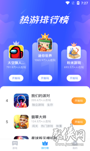 手机版游戏盒子_盒子手机游戏推荐_37游戏盒子 手机