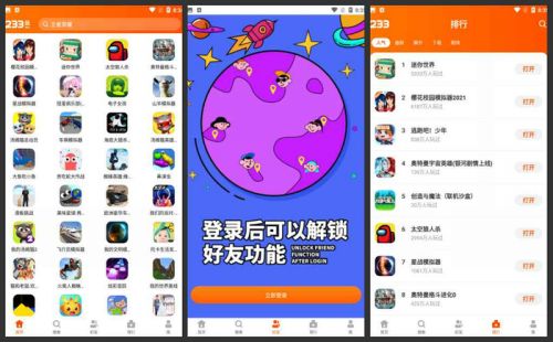 盒子手机游戏推荐_手机版游戏盒子_37游戏盒子 手机