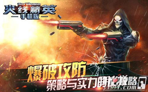 好玩射击大型手机游戏推荐_超好玩的大型射击手机游戏_好玩的射击大型游戏手游