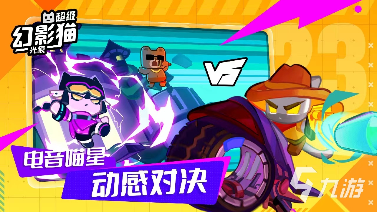粉丝喜欢什么样的手机游戏_有粉丝的游戏_屌丝终有逆袭日木耳再无还粉时