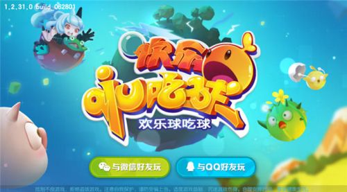 歌咏者手机游戏_歌咏者手机游戏_歌咏者手机游戏