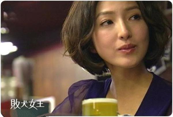 败犬女王_败犬女主太多了_败犬女一族