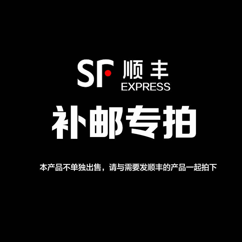 顺丰怎么下单上门取件_上门取货顺丰快递_顺丰速递上门取件后可给单据