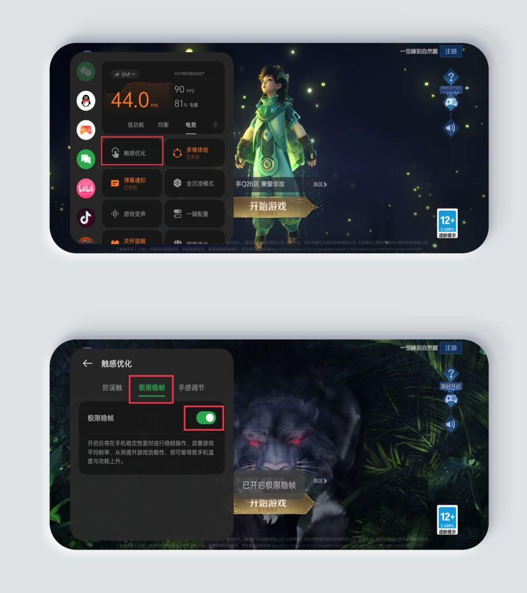 高级测评师是什么_高级测评软件手机游戏推荐_高级游戏手机测评软件