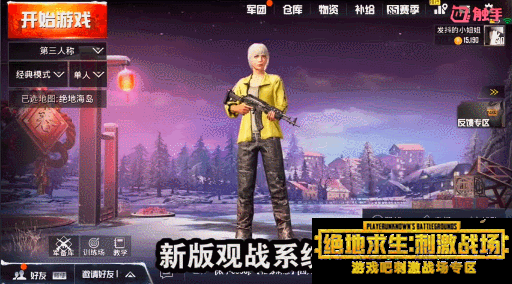 吃鸡射击小游戏_射击游戏吃鸡游戏_第一人称手机吃鸡射击游戏