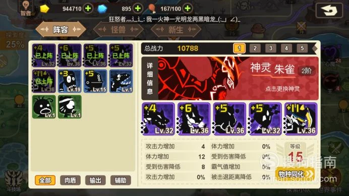 孢子下载中文版_孢子游戏手机版下载免费版_孢子游戏版本
