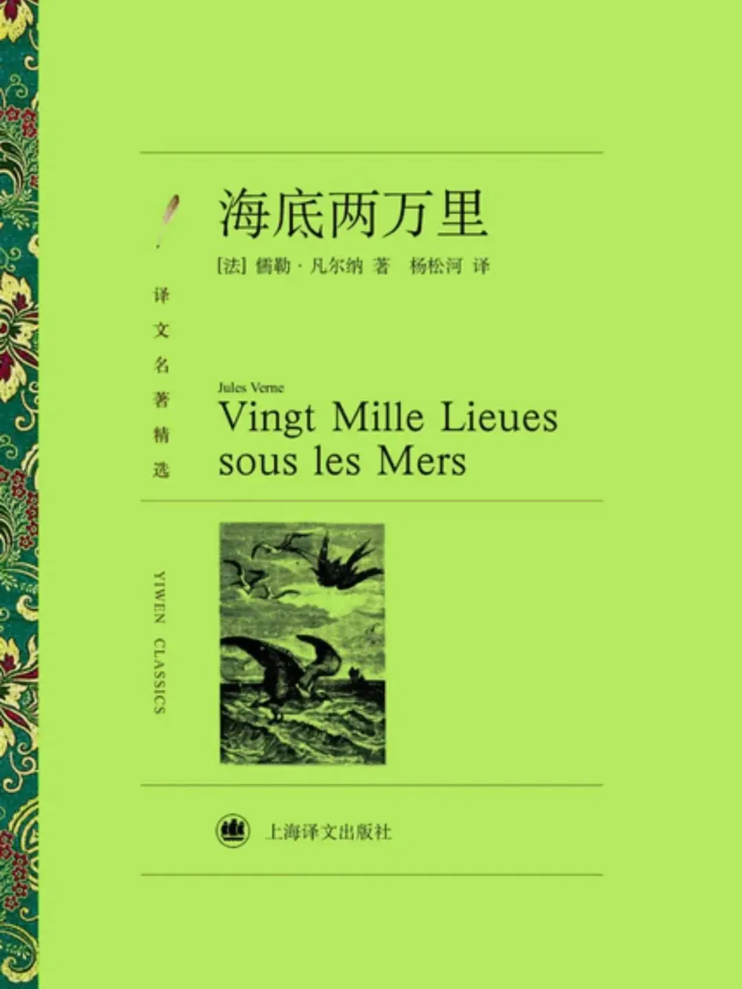 命运之杖_命运之杖_命运之杖