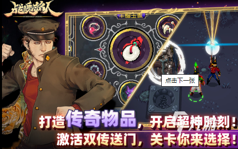 打折游戏手机2022_打折手游游戏平台_打折手机游戏平台