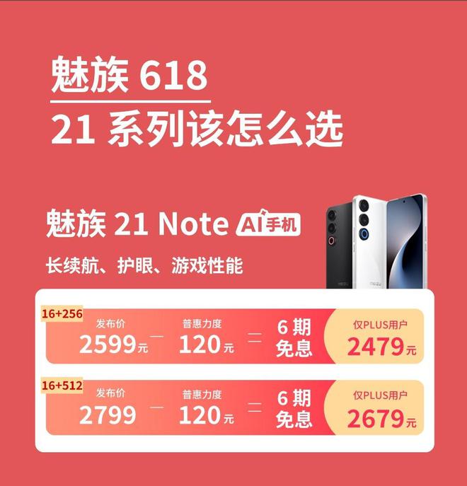 2022游戏手机新上市_今年新出的游戏手机_新发布游戏手机
