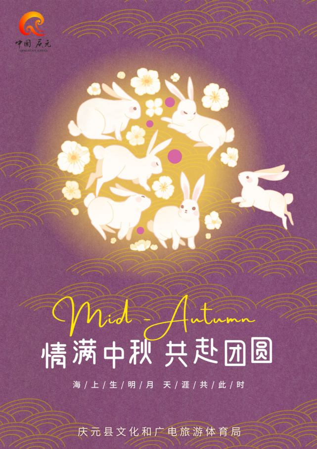 中秋节号称中国巴菲特_中秋节多少号_中秋节号码寓意
