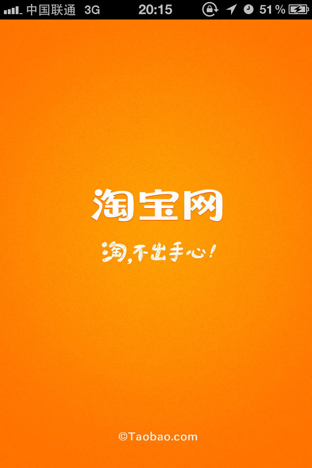 掏宝_掏宝_掏宝