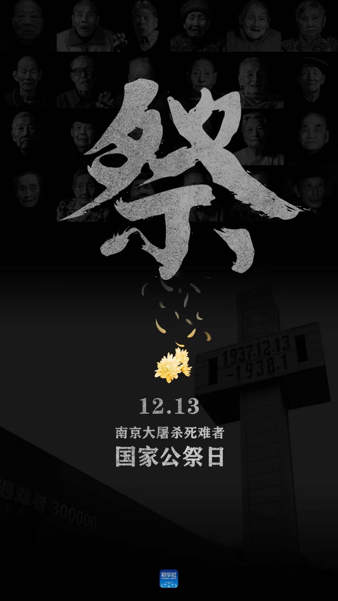 抗日战争纪念日_抗日纪念战争手抄报图片_抗日纪念战争手抄报