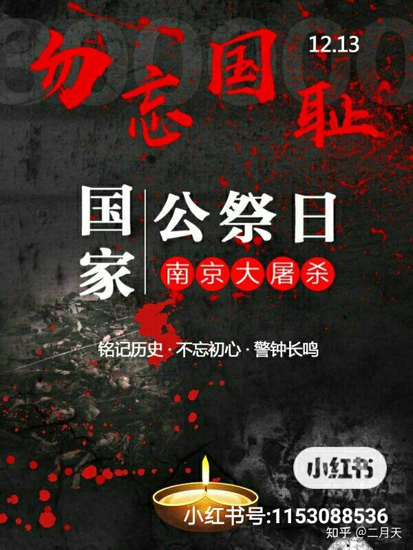 抗日战争纪念日_抗日纪念战争手抄报图片_抗日纪念战争手抄报