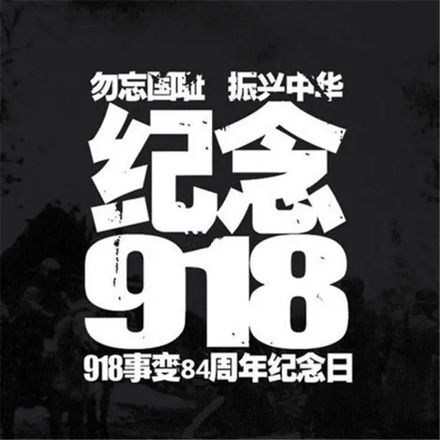 抗日纪念战争手抄报_抗日战争纪念日_抗日纪念战争手抄报图片