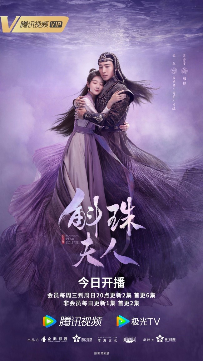 强袭黑羽-神立之鬼丸刀鸟_强袭黑羽龙_强袭黑羽