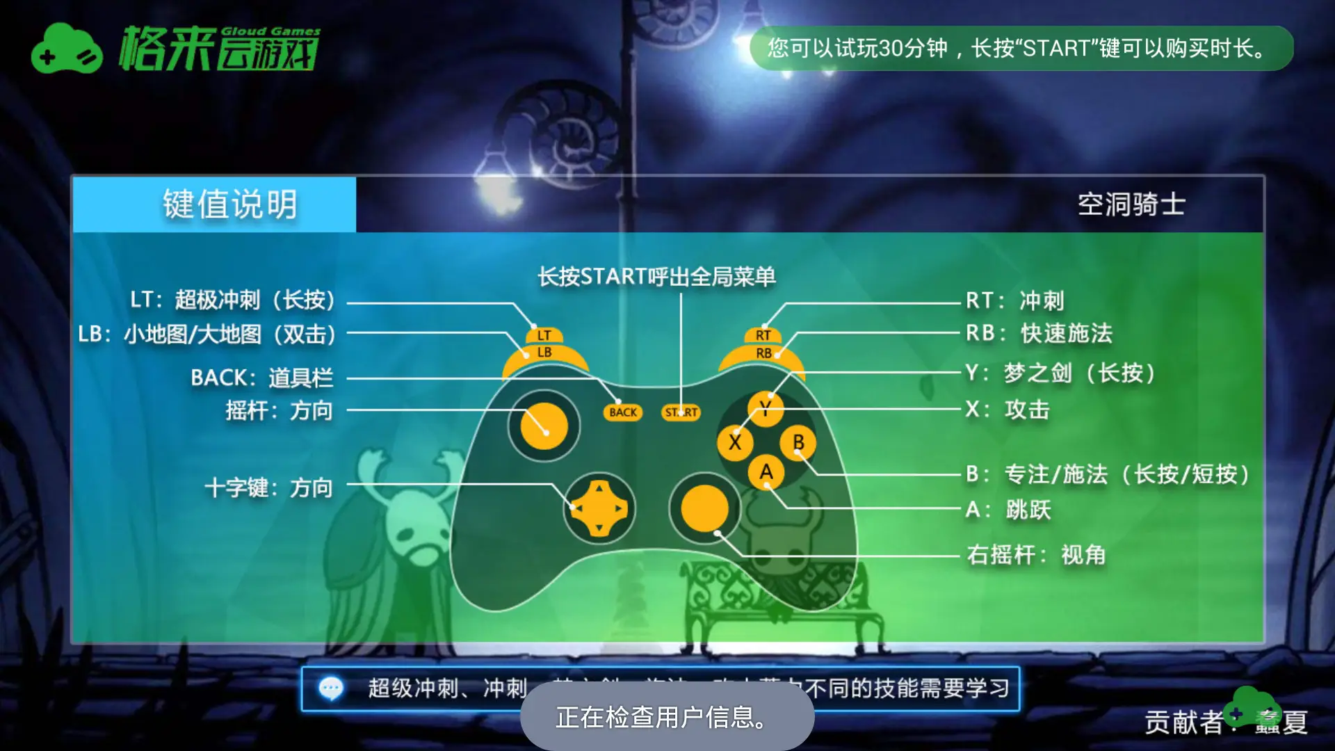 电视上用手机打游戏的软件_电视玩游戏app_电视玩手机游戏