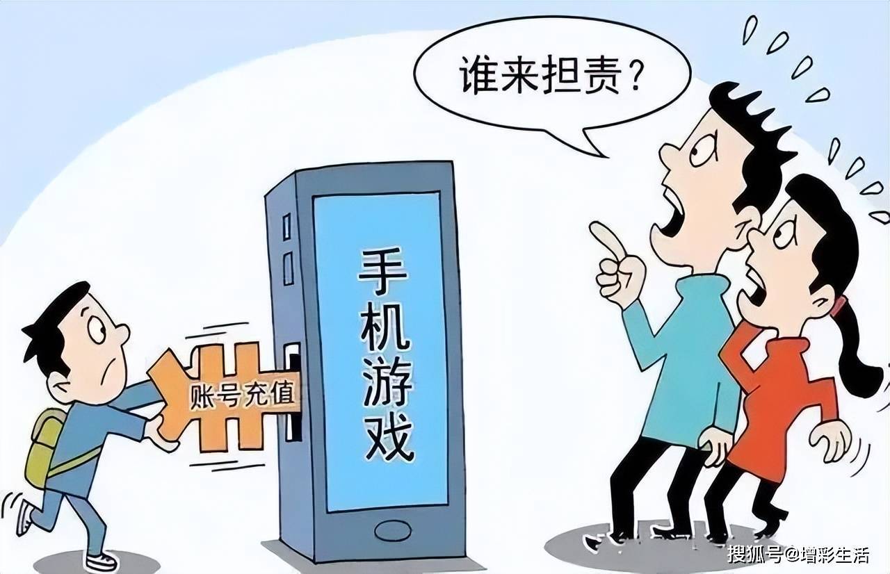 国家手机游戏禁令_18成禁人手机游戏_手机禁玩游戏怎么解除