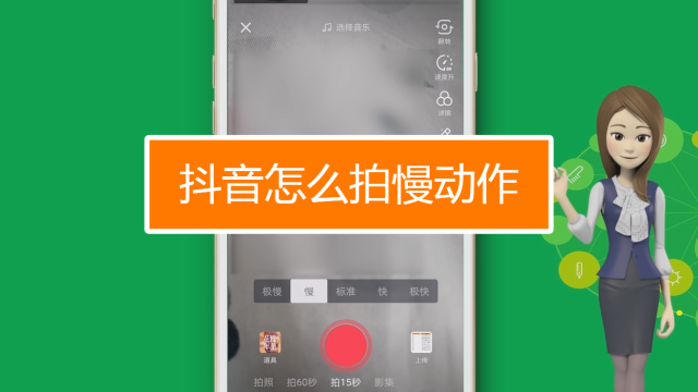 车上玩手机游戏视频怎么拍_手机拍游戏视频软件_开车玩手机拍视频扣多少分