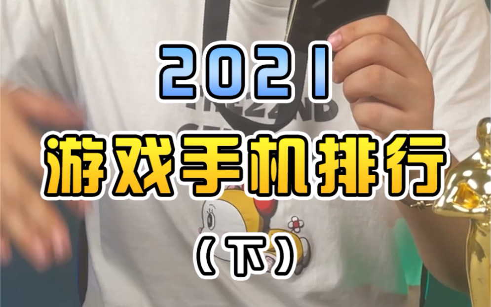 2020年休闲手游_2021年休闲的手机游戏_休闲手机游戏排行