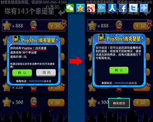 破解版手机游戏破解版_熬游戏中国2手机版破解版_破解版中文游戏