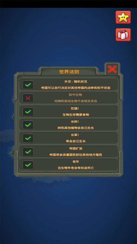 熬游戏中国2手机版破解版_破解版手机游戏破解版_破解版中文游戏