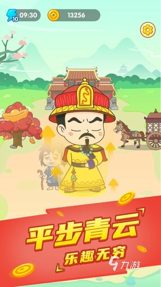 记成语app_成语升官记手机游戏破解版_成语高手破解器