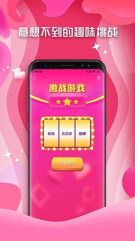 暧昧游戏是什么意思_暧昧手机游戏下载_暧昧游戏解说