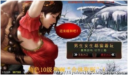 暧昧游戏是什么意思_暧昧游戏解说_暧昧手机游戏下载