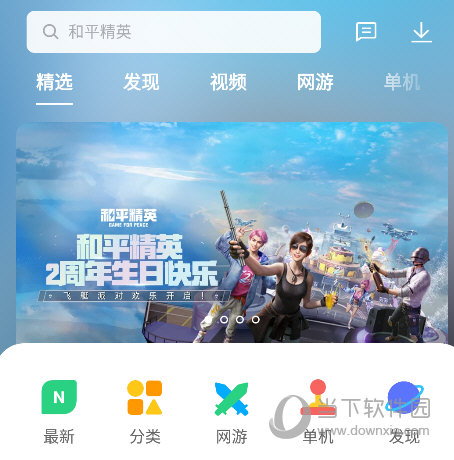 手机游戏渲染器_vivo手机游戏渲染_vivo渲染模式