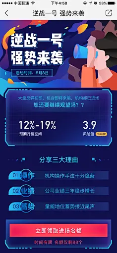 查看手机游戏记录_查看记录手机游戏的软件_如何查看手机的游戏记录