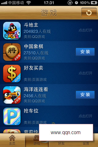 iphone 手机游戏多开_开手机游戏公司需要多少钱_开手机游戏工作室赚钱吗