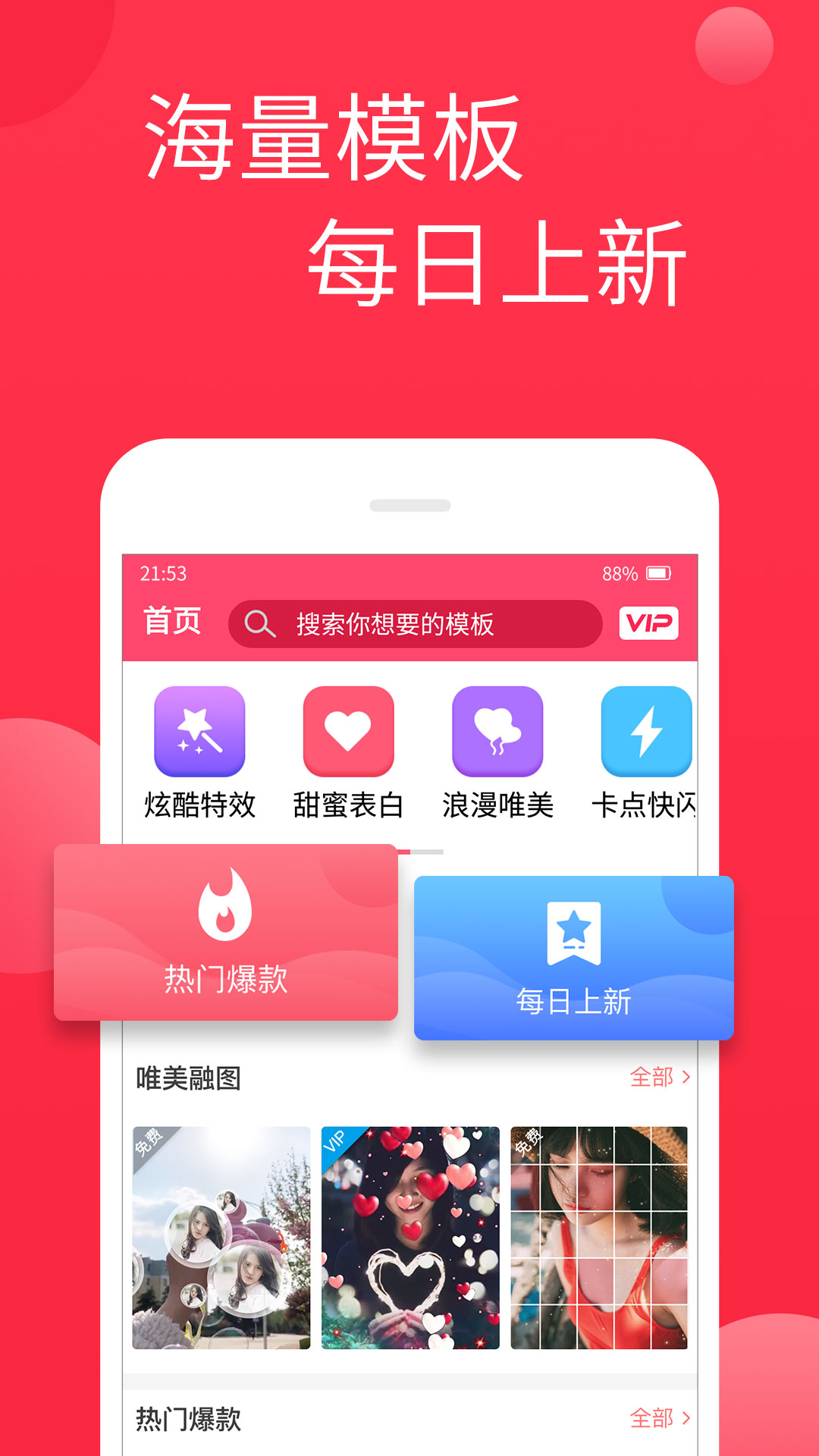 手机专门剪辑游戏视频的软件_爱剪辑手机游戏_手机剪辑游戏视频的软件哪个好