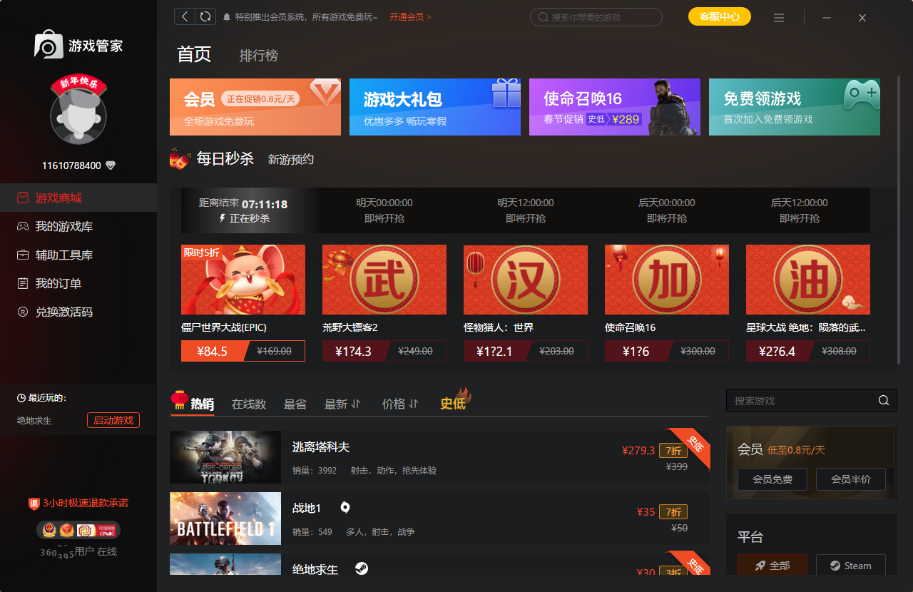 用手机玩pc端游戏_pc游戏手机版用什么玩_手机玩pc游戏软件