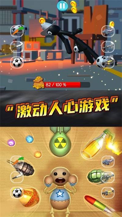 高速手机游戏：释放压力、挑战自我的乐趣与问题