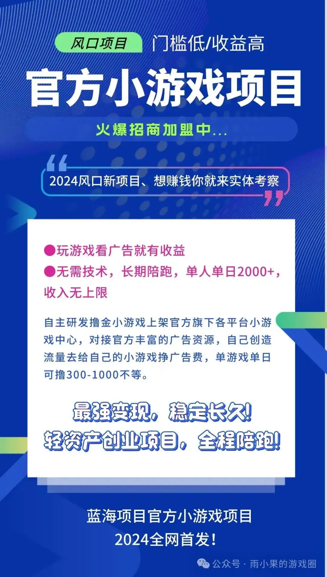 古代创业叫什么_古代创业手机游戏叫什么_古代创业城手游