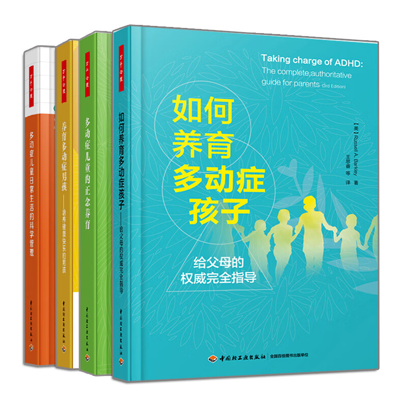 多动症新药手机游戏_多动症新药手机游戏_多动症新药手机游戏