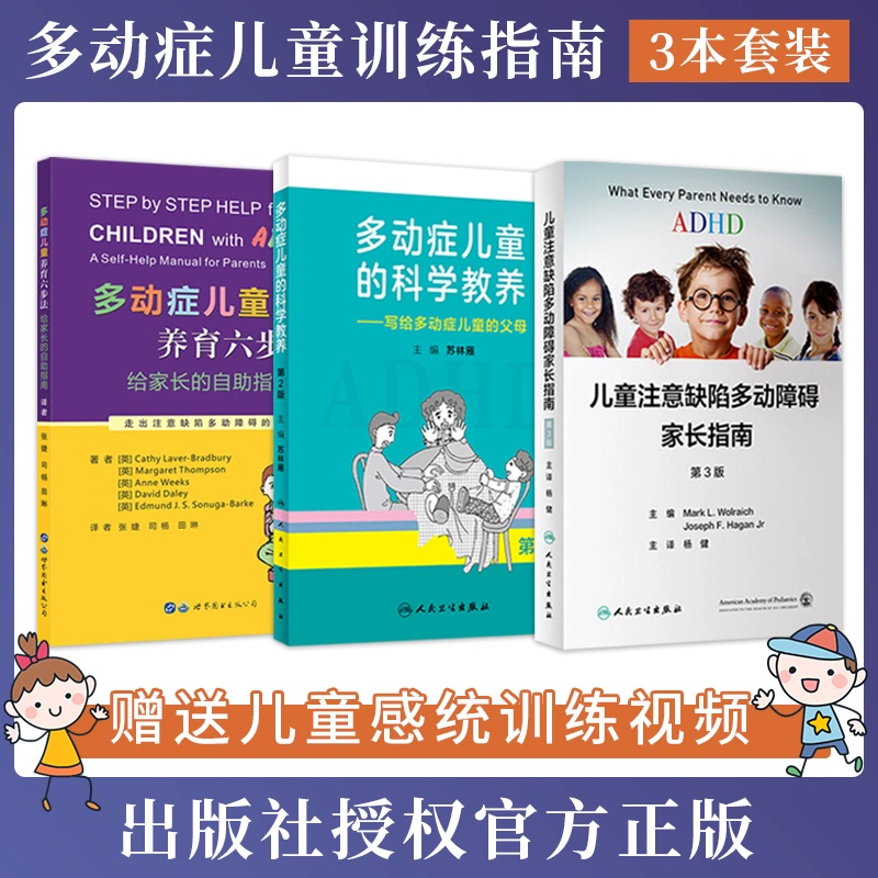 多动症新药手机游戏_多动症新药手机游戏_多动症新药手机游戏