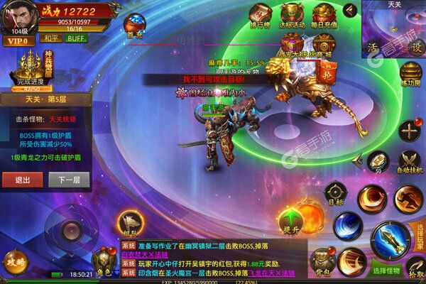 帝王ol手机游戏_帝王手游app_帝王手游官网下载