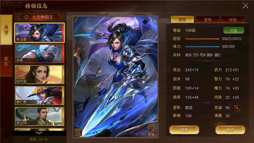 帝王手游官网下载_帝王手游app_帝王ol手机游戏