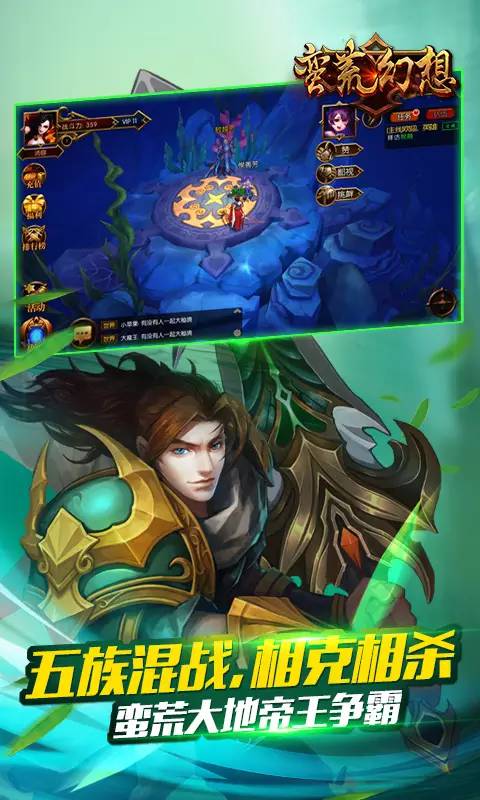帝王ol手机游戏_帝王手游app_帝王手游官网下载