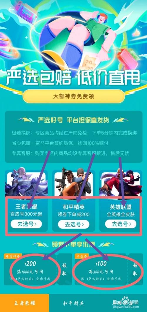 手机游戏资讯平台_资讯app下载_ios手机游戏资讯