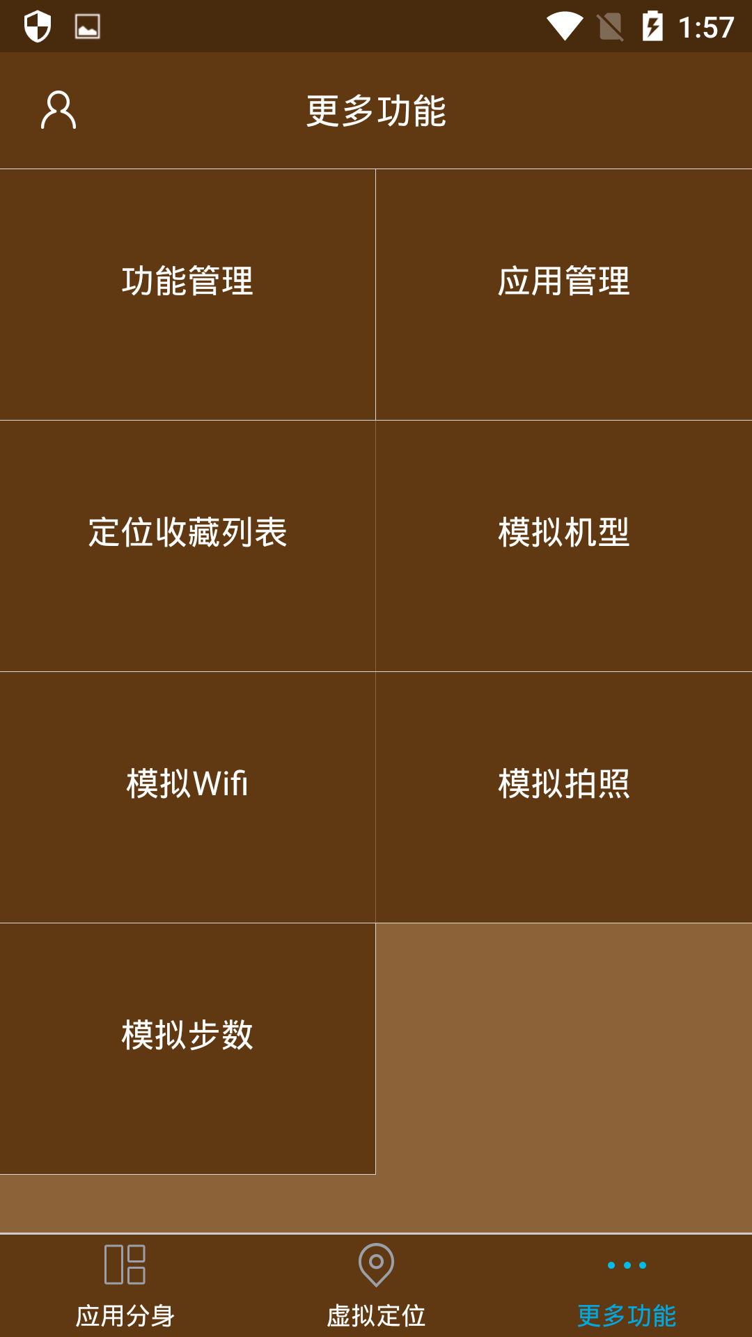 安卓双开手机游戏推荐_安卓手机如何双开游戏_安卓双开游戏软件