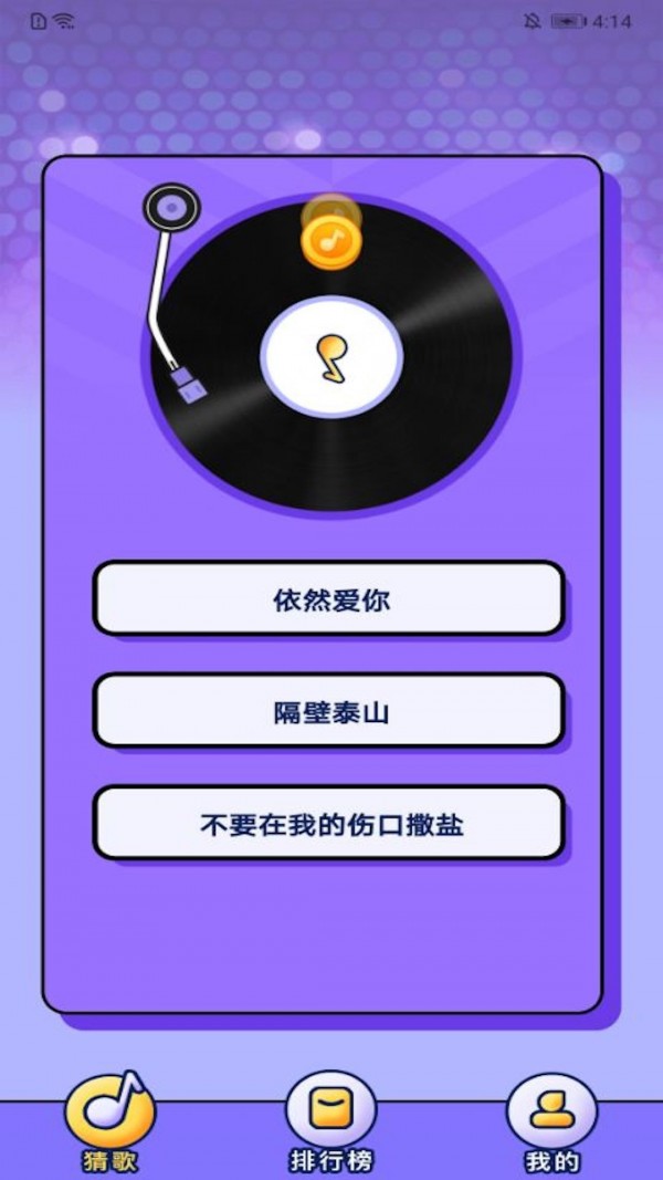 企鹅的手机游戏_企鹅按键手机游戏叫什么_按键手机游戏 企鹅