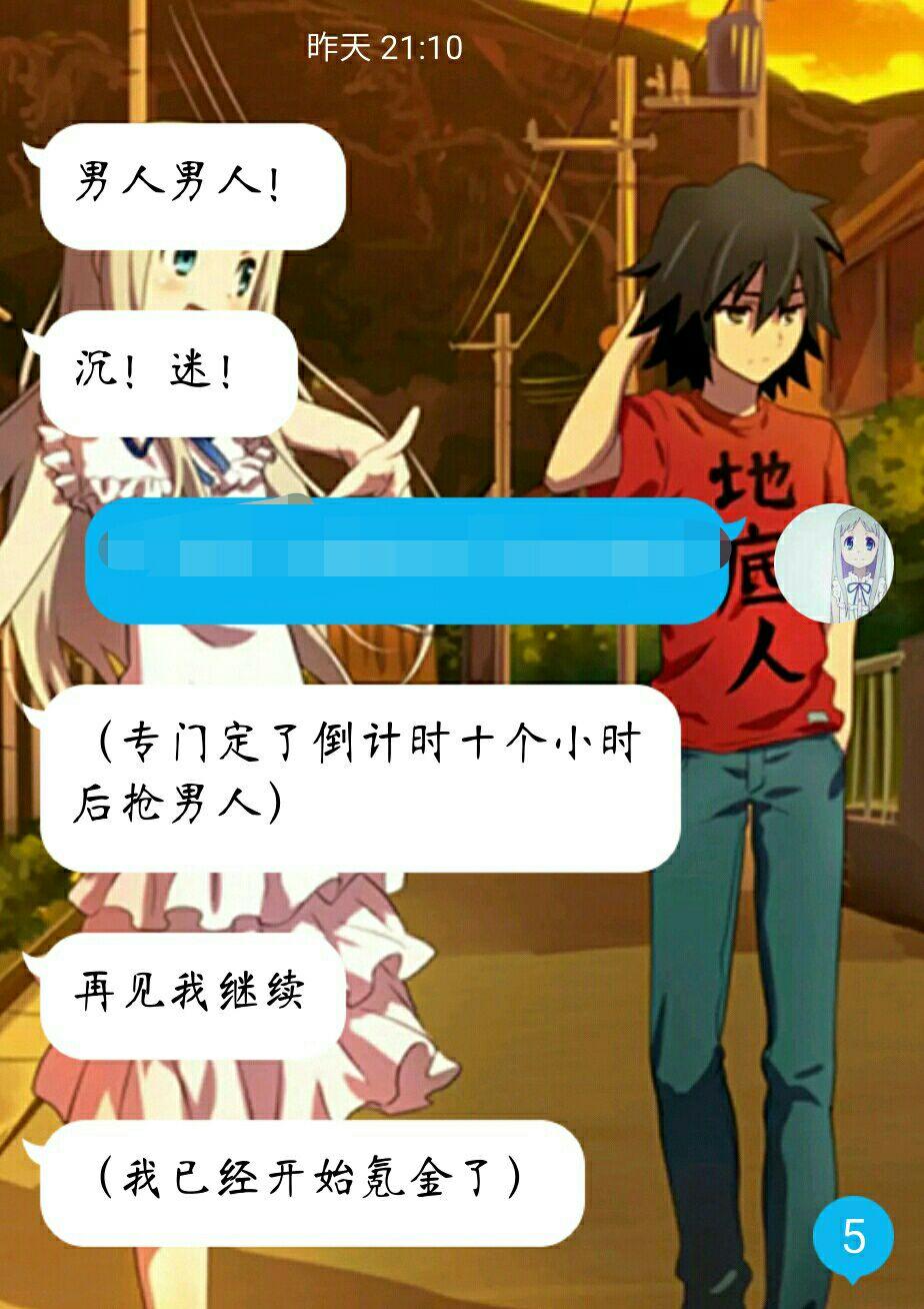 游戏腐女类手机版_腐女类游戏手机游戏_游戏腐女类手机游戏